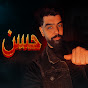 حسن بربر hasan bar bar Image Thumbnail