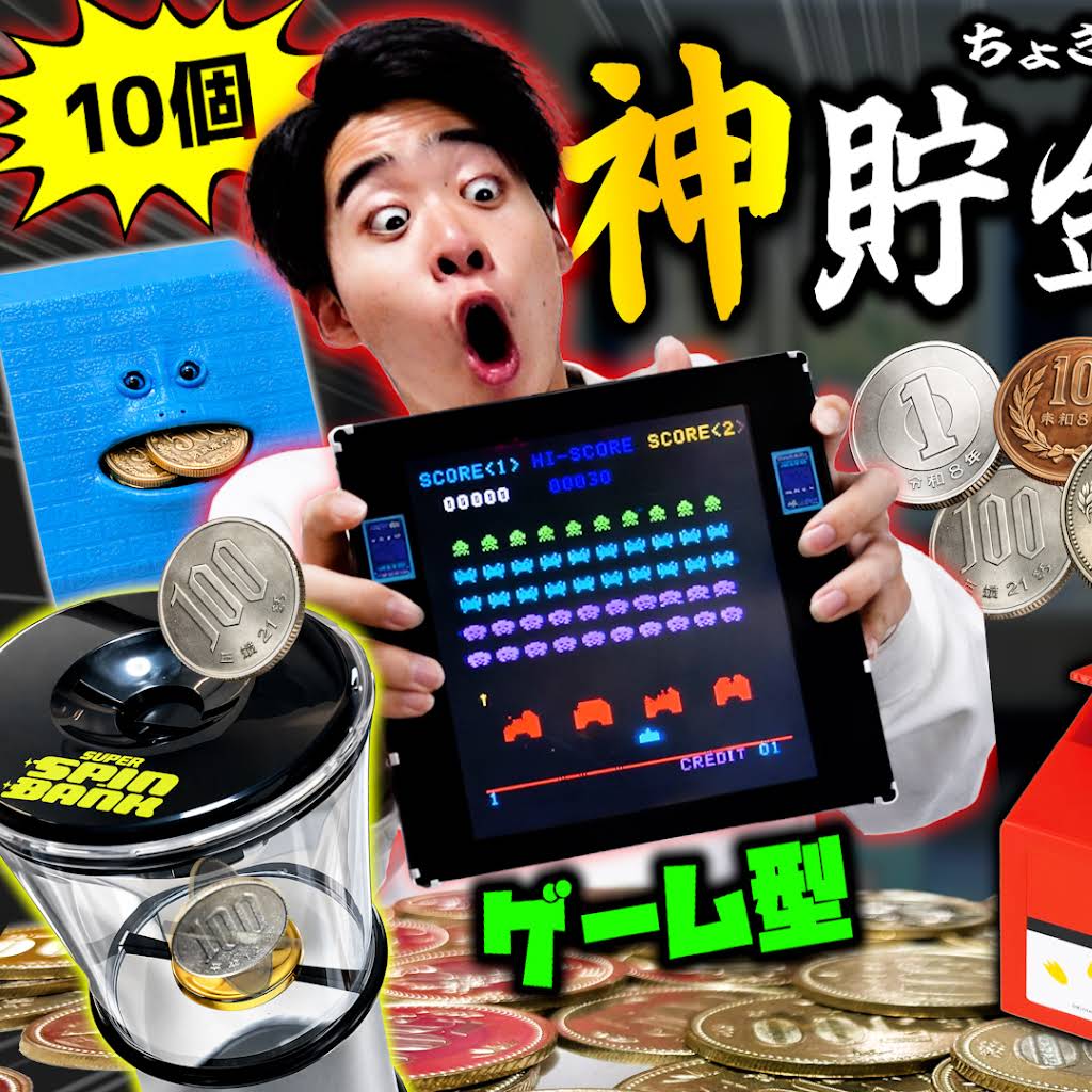 ドクロ　ピストルデーモン　貯金箱 クラックル デコイ バンク | やわらかいシルエットのヴィンテージの