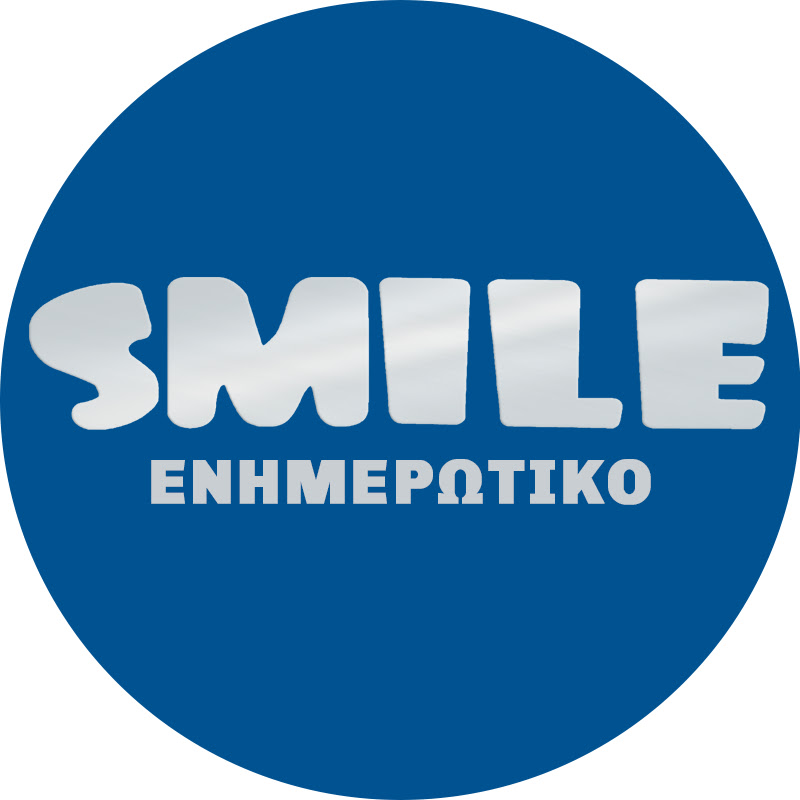 Smile Ενημέρωση