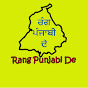 Rang Punjabi De logo