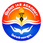 NIRANTAR IAS ACADEMY logo