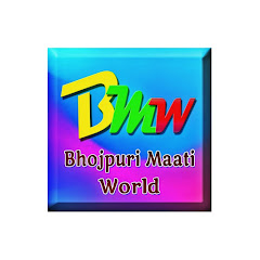 Bhojpuri Maati World