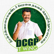 DCGP ITWING