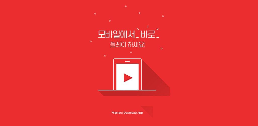 쿠쿠 티비 영화 드라마 예능 애니 미드 tv 다시 보기