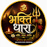 KYF5YdlXlyk-channel-avatar-Bhakti Naad