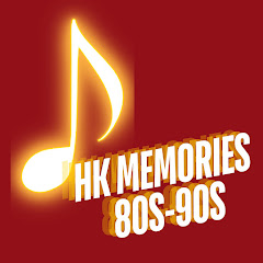 HK Memories 80s-90sアイコン画像