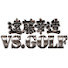 5ckU8RwBIxg-channel-avatar-遠藤章造VS.GOLF　ココリコ遠藤がGC大会出場権獲得をかけプロゴルファーへ挑戦