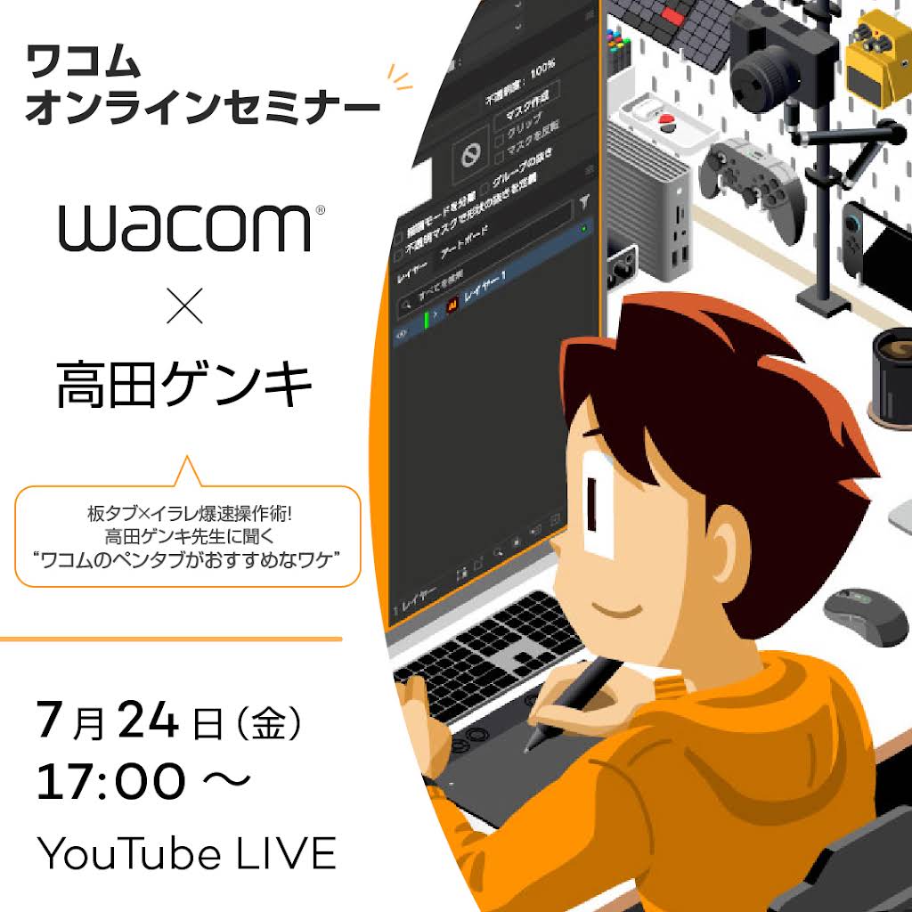 Post from GENKI STUDIO｜高田ゲンキ - YouTube