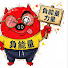 In5ntbowNSE-channel-avatar-負能量力量晒晒