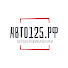 xFqTPyM_cW8-channel-avatar-АВТО125.РФ