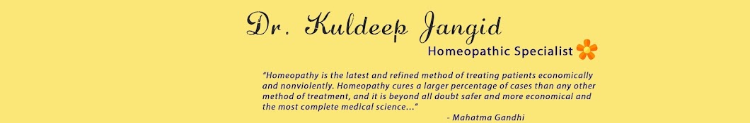 Dr Kuldeep Jangid ইউটিউব চ্যানেল অ্যাভাটার