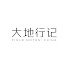 lUuL3NAyH6A-channel-avatar-大地行记 FIELD NOTES: CHINA