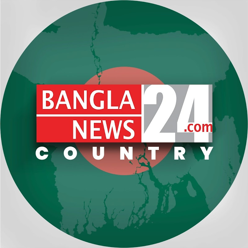 Banglanews24 Country