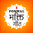 NPhOE9N0icY-channel-avatar-Poswal Bhakti Geet 