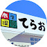 wL3LsYBL1Kg-channel-avatar-てらおチャンネル