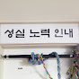 Taesol, let's work out!태솔아 운동하자!