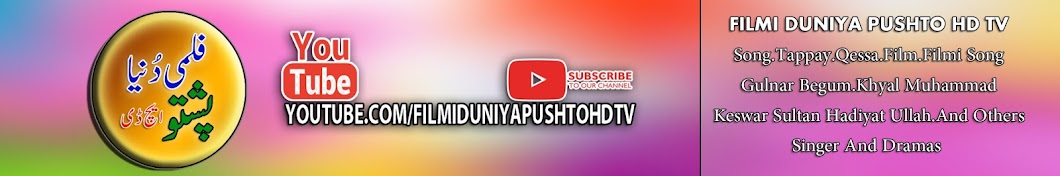 Filmi Duniya Pushto HD TV YouTube 频道头像