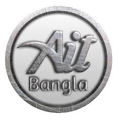 Ait Bangla Image Thumbnail