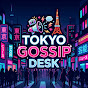 Tokyo Gossip Desk