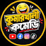 10spNGkVGu0-channel-avatar-   কুমারখালী কমেডি  