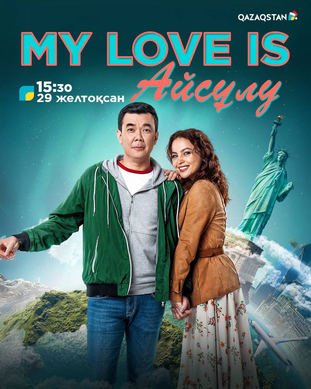 Сексуалды есектер мен беттер