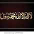 z3oNSXI4gQY-channel-avatar-islami Ahkamat