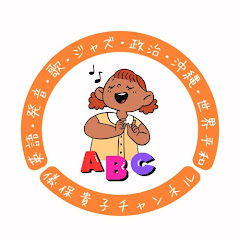 洋楽で学ぶ初級英語アイコン画像