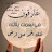 @FaresShahata-l5h
