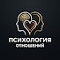 7moIM9Pso9M-channel-avatar-Психология Отношений