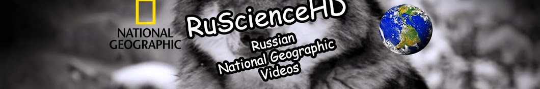 RuScienceHD YouTube kanalı avatarı