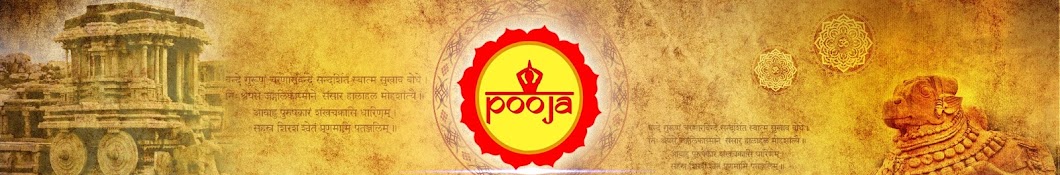 Pooja TV Avatar de chaîne YouTube