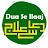 Dua Se Ilaaj