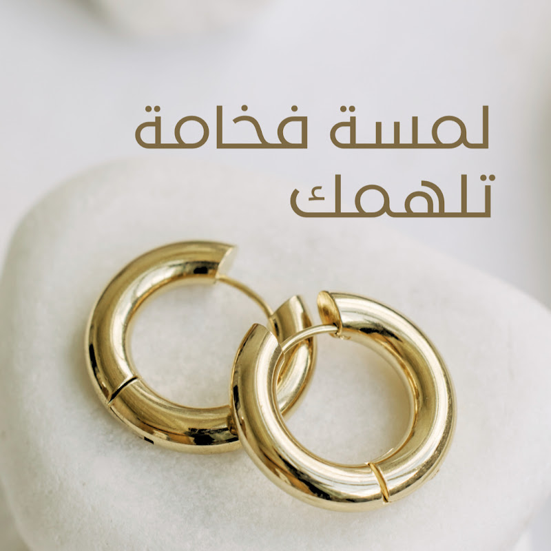 عالم الذهب الخليجي