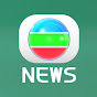 無綫新聞 TVB NEWS Official logo