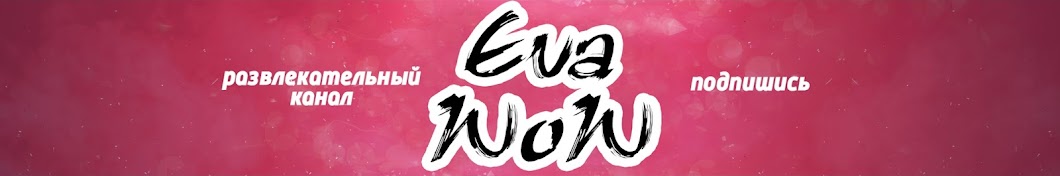 Eva WoW YouTube 频道头像