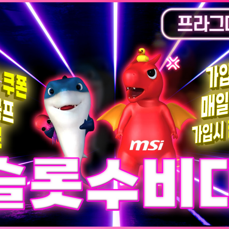 슬롯갱스터i27