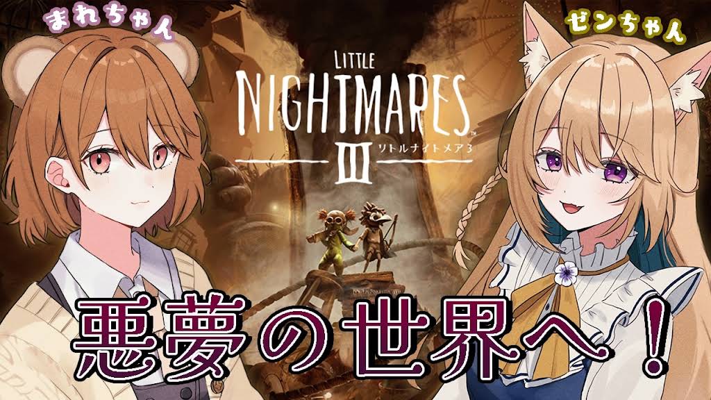 ばななさん ナイトメアスローン1枚→マチュアクロニクル1枚に変更 Post from 花一華ゼン - YouTube
