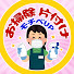 1cYQWWfQy7k-channel-avatar-お掃除・片付けモチベUPちゃんねる