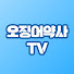 8zu1SQPFhoA-channel-avatar-오징어약사TV - 가장 쉬운 건강채널