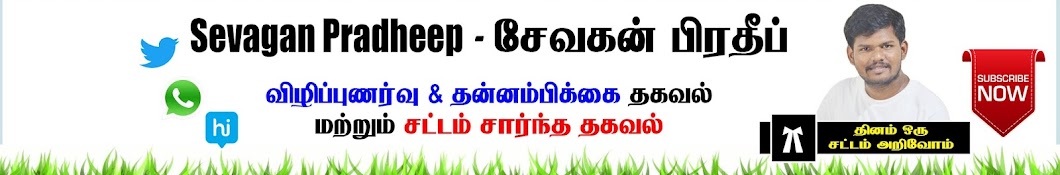 Tamil Info - à®ªà®¯à®©à¯à®³à¯à®³ à®¤à®•à®µà®²à¯ رمز قناة اليوتيوب