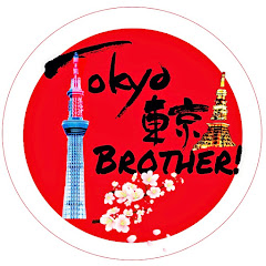 Tokyo Brother  東京　ブラザー