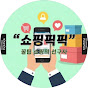 쇼핑픽픽