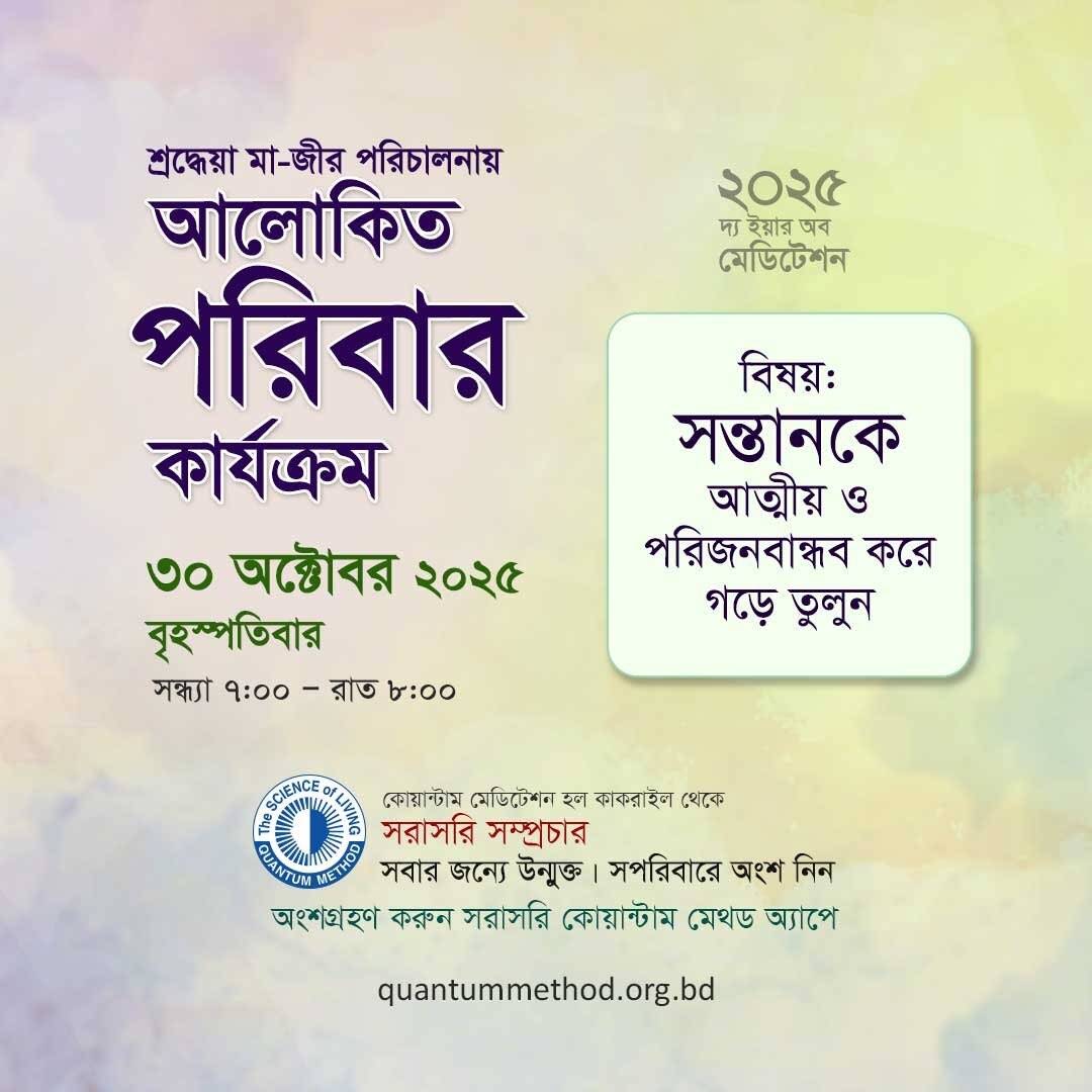 Post from Quantum Method [Official]