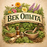 gFyYtKpJWBg-channel-avatar-Век Опыта