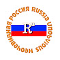 Russia Unobvious logo
