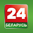 RyZEKo0m_C0-channel-avatar-Телеканал Беларусь 24