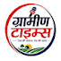 l3945lWL0uk-channel-avatar-GRAMIN TIMES 