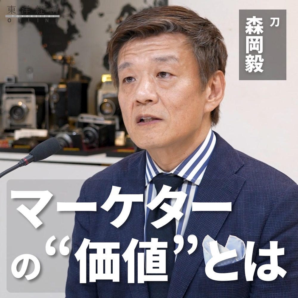 マーケティング 経営 CD 参謀 税理士 dvd 起業の科学 士業 資格 森岡毅 51bxtWGiS2L.jpg