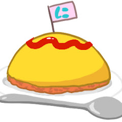 オムライス弐式