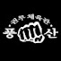 MdxEFLbOcZ4-channel-avatar-PS Boxing Gym
